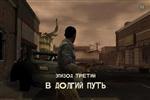   Walking Dead: The Game Episodes (1/6) (Rus/Eng) +  iOS